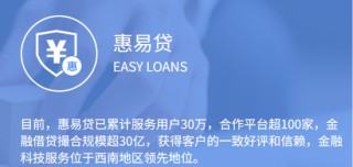 企惠小贷法人遭限高后卸任，先后傍上趣记花、薇钱包、数策通等头部贷超