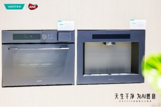 从技术引领到标准输出，华帝站稳厨电行业“制高点”