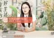 东方甄选入局视频号带货，直播首秀中规中矩