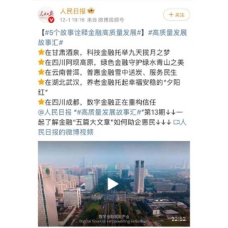 数字搭桥，护航温情就医路！建行“数字金融”故事获人民日报点赞