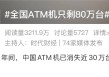 研发0、每股分红0.001元、老板却套现20多亿，A股依然爆炒