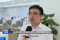 楼市大消息！这个一线城市，宣布了→