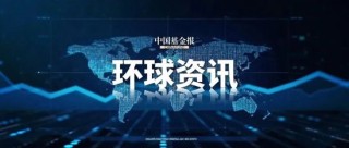 特朗普突下狠手！
