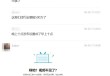 汽车博主疑提前泄露YU7试驾视频，要赔500万？