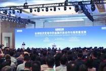 聚焦创新开放 金融管理部门多策齐发