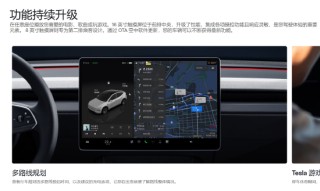 特斯拉推出Model Y 2026款小改款：换用16英寸2K中控屏，价格不变
