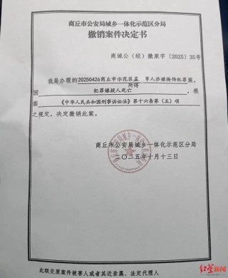 36岁银行经理和丈夫自杀，被指大量挪用储户存款，有人取钱时140万元存款只剩8.8元！她生前花180万元订豪车