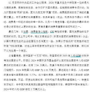 组合中企业“护城河还在，城在不在”？张坤在2025年四季报中给出了明确回答