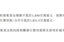 泸州银行募资补充核心一级资本 去年关注类贷款金额翻倍