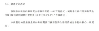泸州银行募资补充核心一级资本 去年关注类贷款金额翻倍