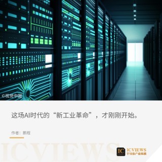 AIDC订单疯涨，哪些赛道受益？