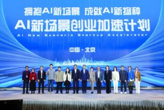 汉王科技宣布启动“商业合伙人”计划，核心重点项目全面向市场开放