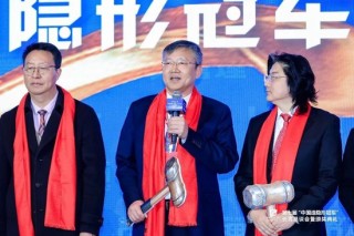 “中国上市隐形冠军俱乐部”在京发起！一一11家上市隐冠在红巾钟声中共建“专精特新塔尖生态圈”！