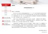 五粮液三度打假！半年取缔261家售假电商店铺，“光瓶第八代五粮液”也是假的