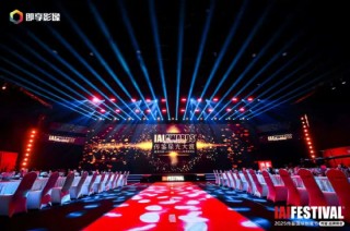 2025IAI传鉴国际创意节传鉴品牌峰会在北京举办！