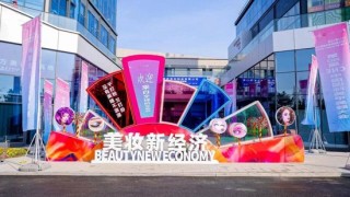 【申万宏源研究春节见闻】从泡菜经济到睫毛之都：胶莱平原谱写的转型答卷