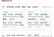 娃哈哈又现突变！宗馥莉“一进一退” ，部分股权拍卖成交价大跌