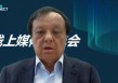 “不差钱”的李小加，勇闯港交所