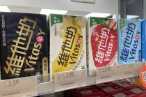 维他奶：内地市场，价格不再下调