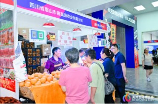 好博会 | 万人许愿！ 你们更美好的生活，从这里启程……