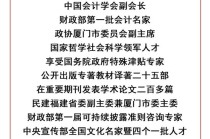 会计专家黄世忠║人工智能的十大ESG风险：解构与缓释 芯片需求和算力扩张导致电力与水资源过度消耗