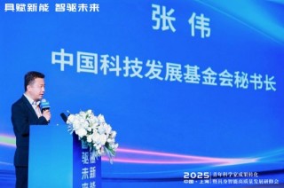 中国科技发展基金会秘书长张伟：为青年科学家搭建与上市公司的战略合作平台，对接金融资本，开拓业务市场