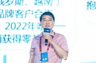 安利材料姚和平：出海不是一个机会的选择，而是一个战略选择