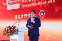 但斌“不要辜负一个伟大的时代”