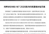 问界销冠天团再放大招！1.5万补贴延期，2026前下单都划算？