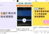 退税季背后的税优健康险变局：产品矩阵成型、“C位转移”， 护理险成险企布局切口
