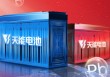 “铅蓄电池之王”天能动力营收暴跌，瘦身没有更健康