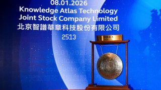 智谱“H+A”迎新进展：国泰海通加入保荐，今日成全球市值最高的大模型企业