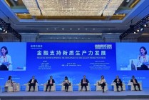 渣打银行禤惠仪：对接内地和境外资金、资源，沪港可为不同阶段科创企业提供更多融资机会