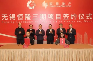 “沪外最强恒隆”拿下闲置14年地块，变身超60万方巨无霸综合体！