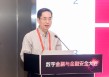 周道许：以金融科技为引擎，平衡创新动力与安全边界