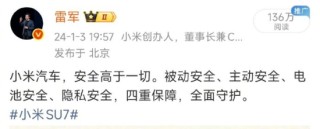 刚刚，雷军怒了！连发多条微博