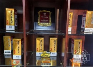 茅台不再“飞天”跌破1499元 商家：卖一瓶赔一瓶