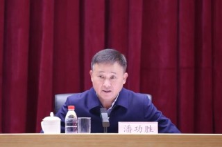 中国人民银行召开党的二十届四中全会精神宣讲报告会
