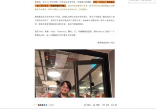 2025AI启示录｜Manus的一年：爆火、出走与“卖身”