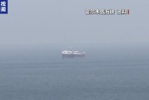 美伊临时停火，到底有几分可能？