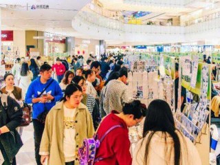 漫展×市集×艺术展 双十一远洋商业多元实践增添消费活力