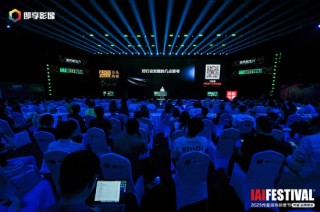 2025IAI传鉴国际创意节传鉴品牌峰会在北京举办！