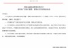 蔡希良获批出任广发银行董事长