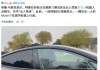 开启“全无人测试”，特斯拉的“Robotaxi故事”进入关键验证期