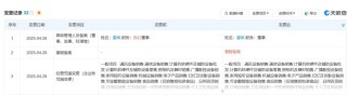 陷“虚假宣传”争议，大批小米车主要求退车！雷军突然发声