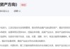基金公司抢滩稳定币：急聘产品经理，还有子公司正积极推进合作