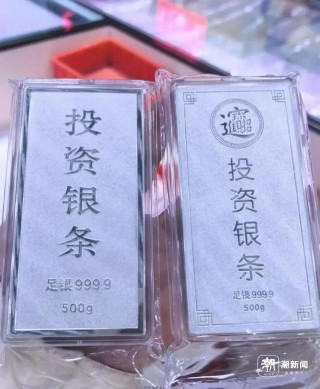 缺货！缺货！杭州有人刚刚变现93万元