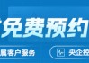 航运：欧美航线运费上行的分化表现