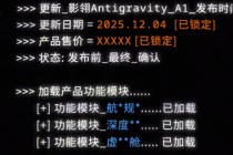 影石创新宣布上天登月，市值暴增168亿