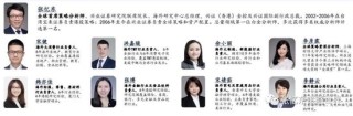 兴证海外研究团队蝉联“新浪财经2025金麒麟最佳分析师”评选第一名